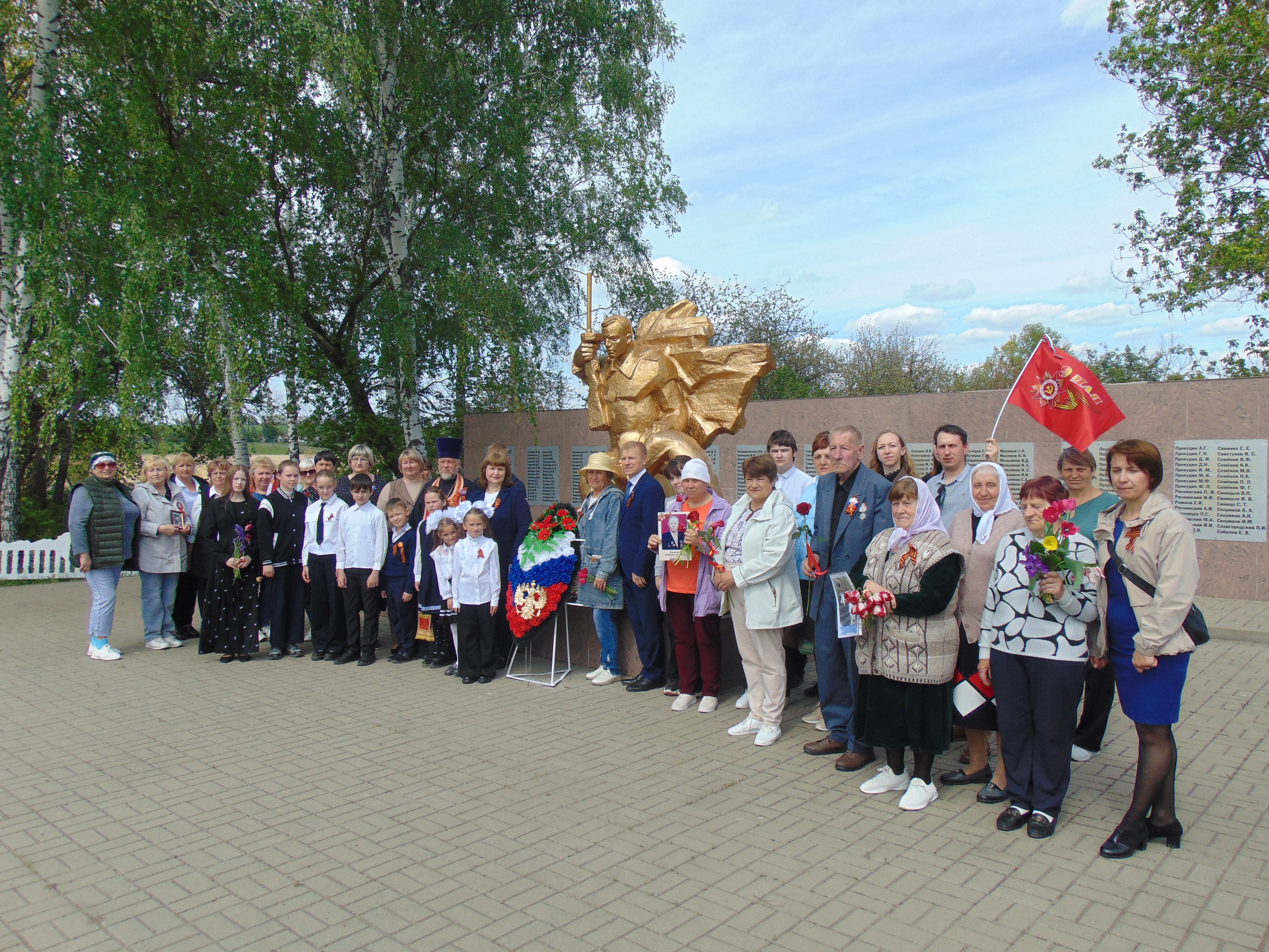 80-летие Великой Победы.