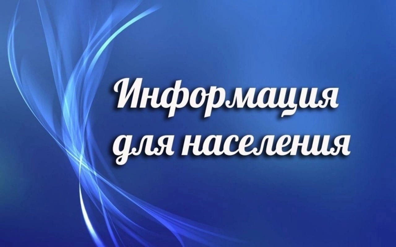 ВАЖНАЯ ИНФОРМАЦИЯ!.