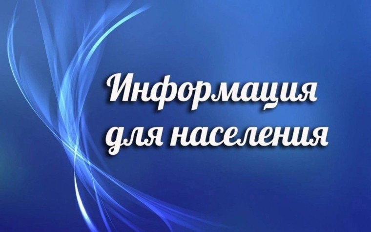 ВАЖНАЯ ИНФОРМАЦИЯ!. ВАЖНАЯ ИНФОРМАЦИЯ!.