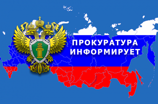 Реализация права инвалидов на первоочередное предоставление земельного участка. Реализация права инвалидов на первоочередное предоставление земельного участка.
